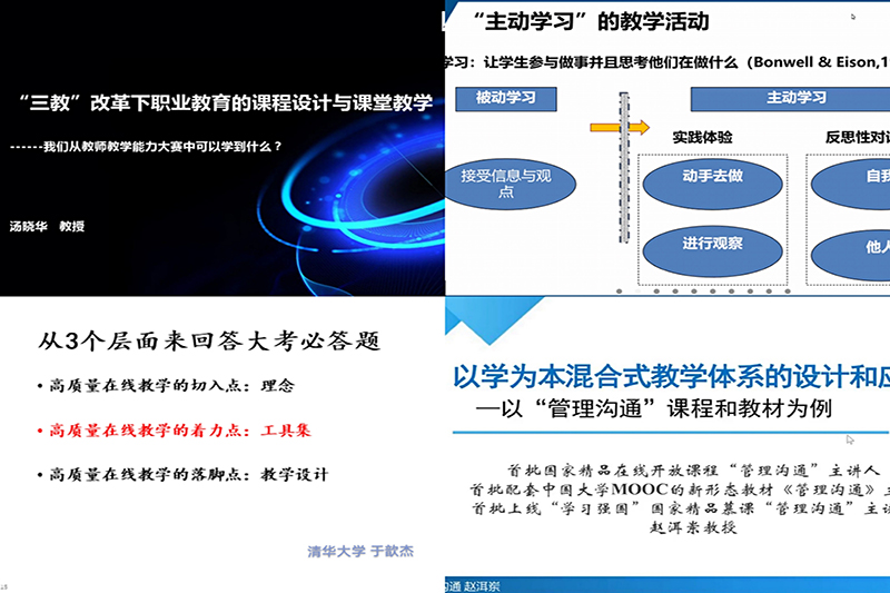 20200426xsjxts2.jpg