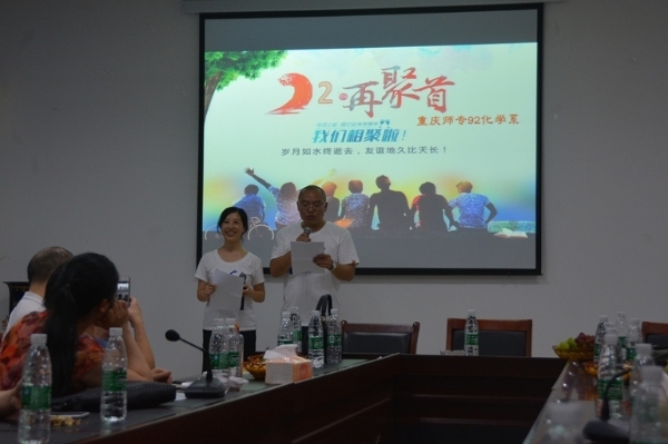 化学92级1.jpg