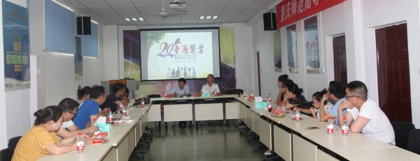 生物97级1.jpg